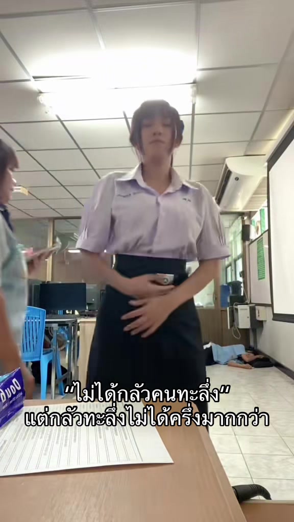 @เนยตี่