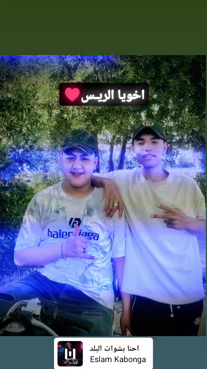 @حــمــو 🥷🏻!