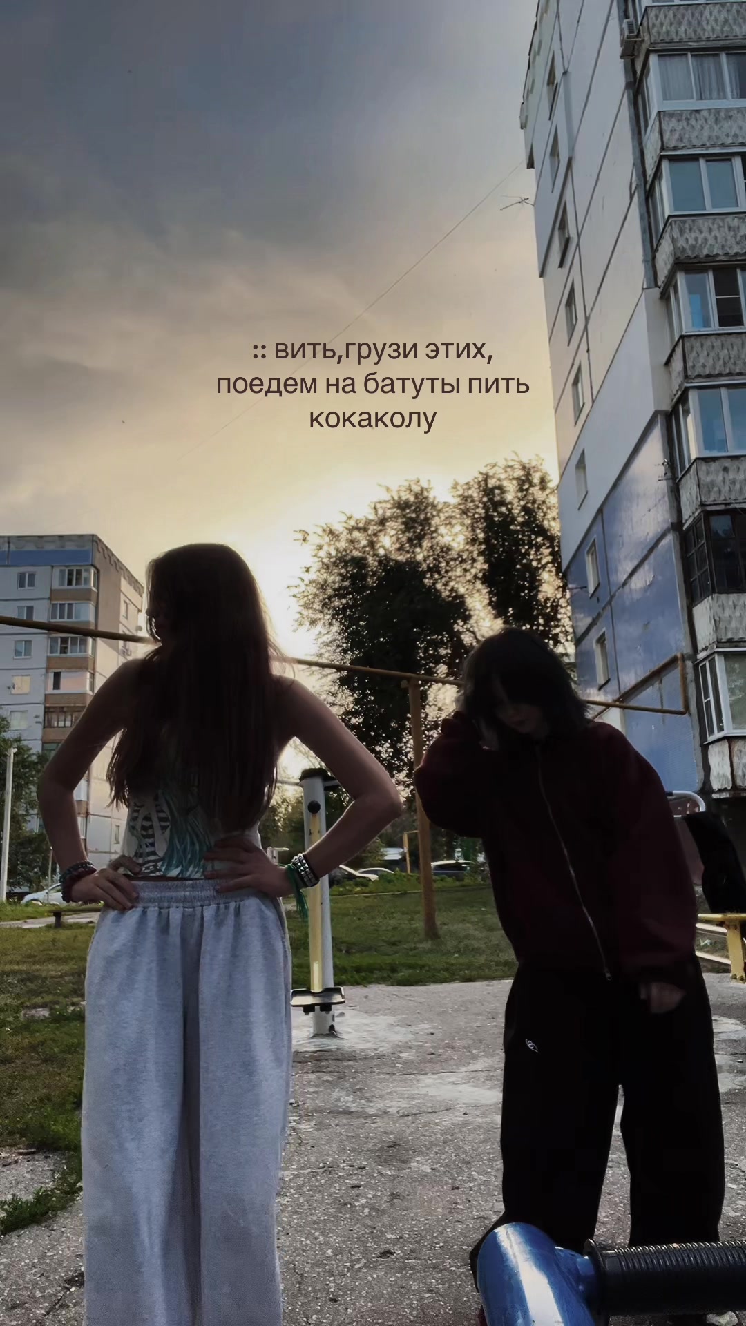 @мека