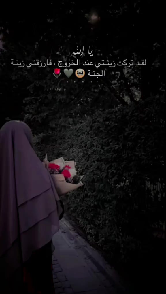 @غـ⃪ـ⃪𔘓ـ⃪ـ⃪ــزلَ🦌𔘓S↵