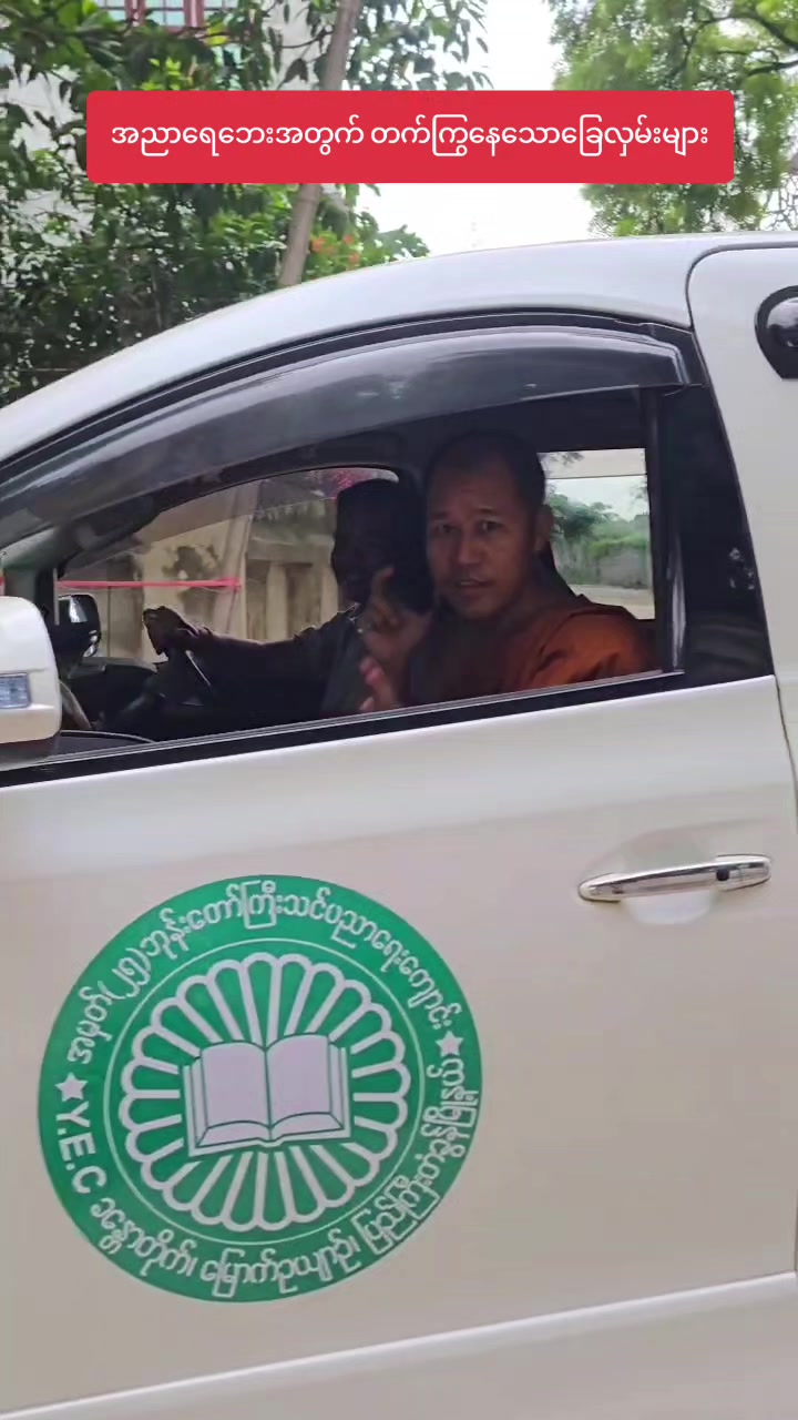 @ကိုကြီး(ပရဟိတ)မန္တလေး