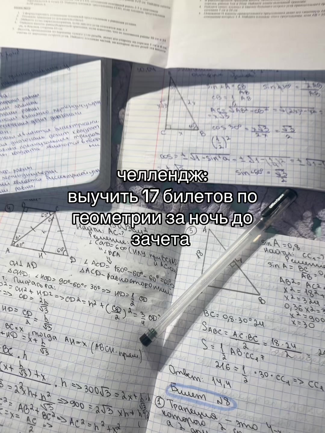 @тгк:янитка