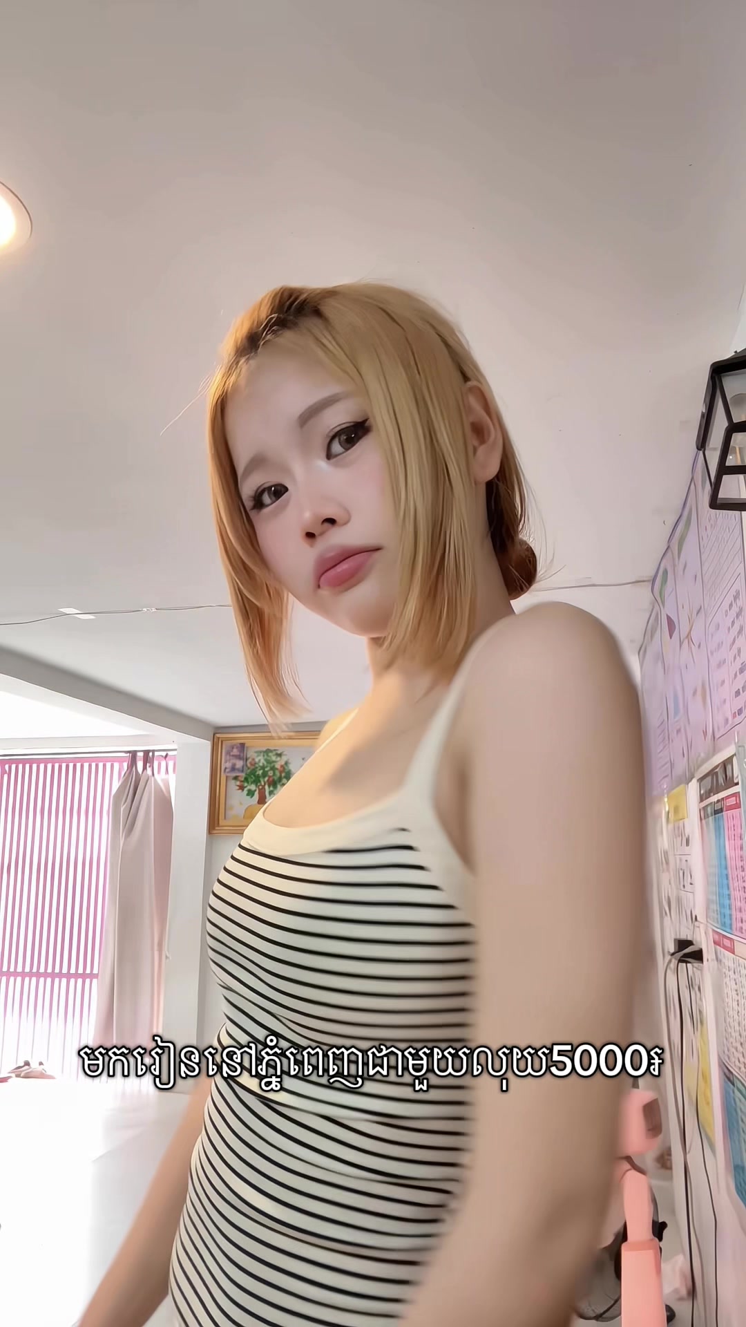 @Qech ing๐