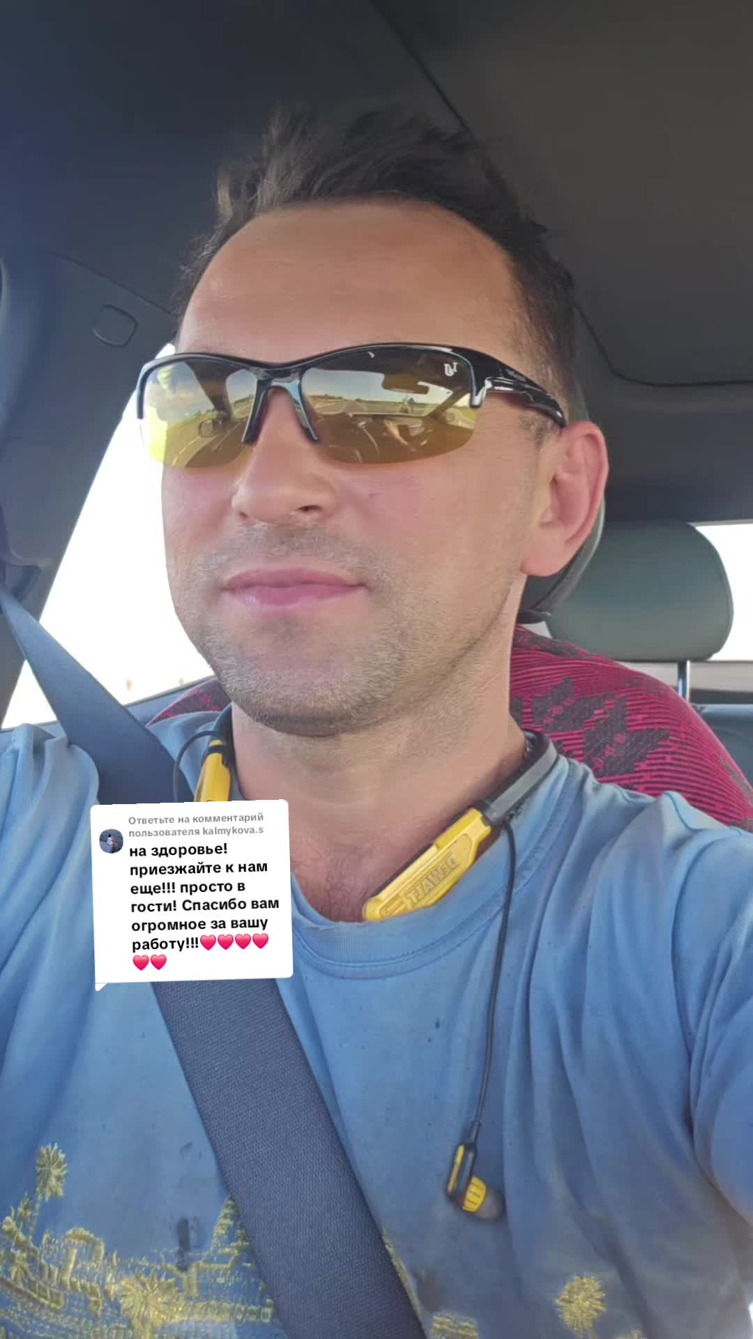 @Артем Лёля
