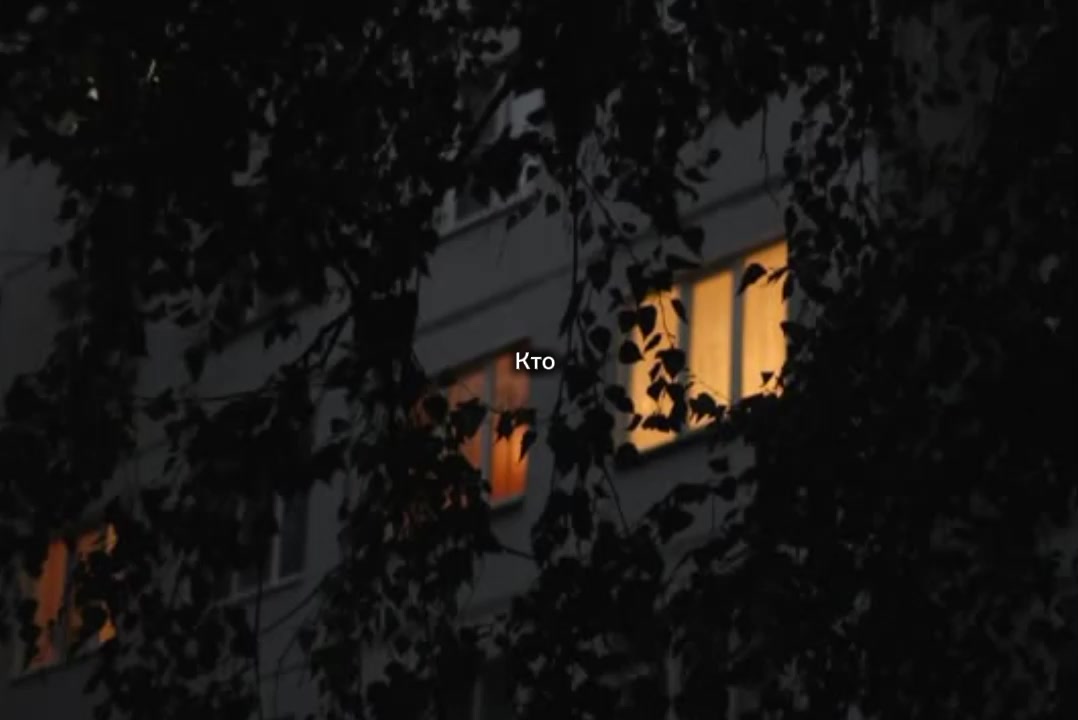 @hellish rain