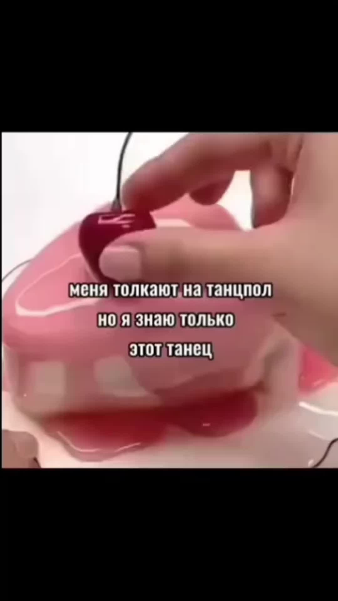 @ашалеть#11037