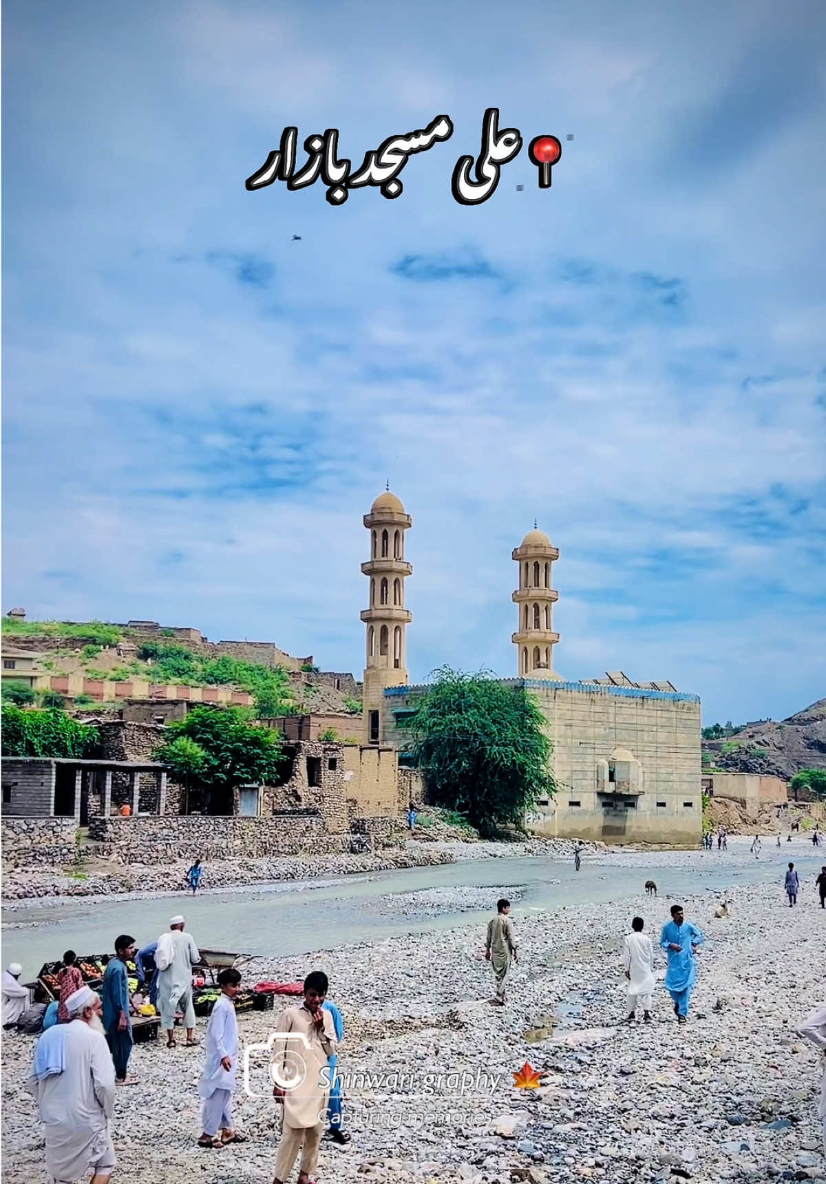 @Shinwari Graphy