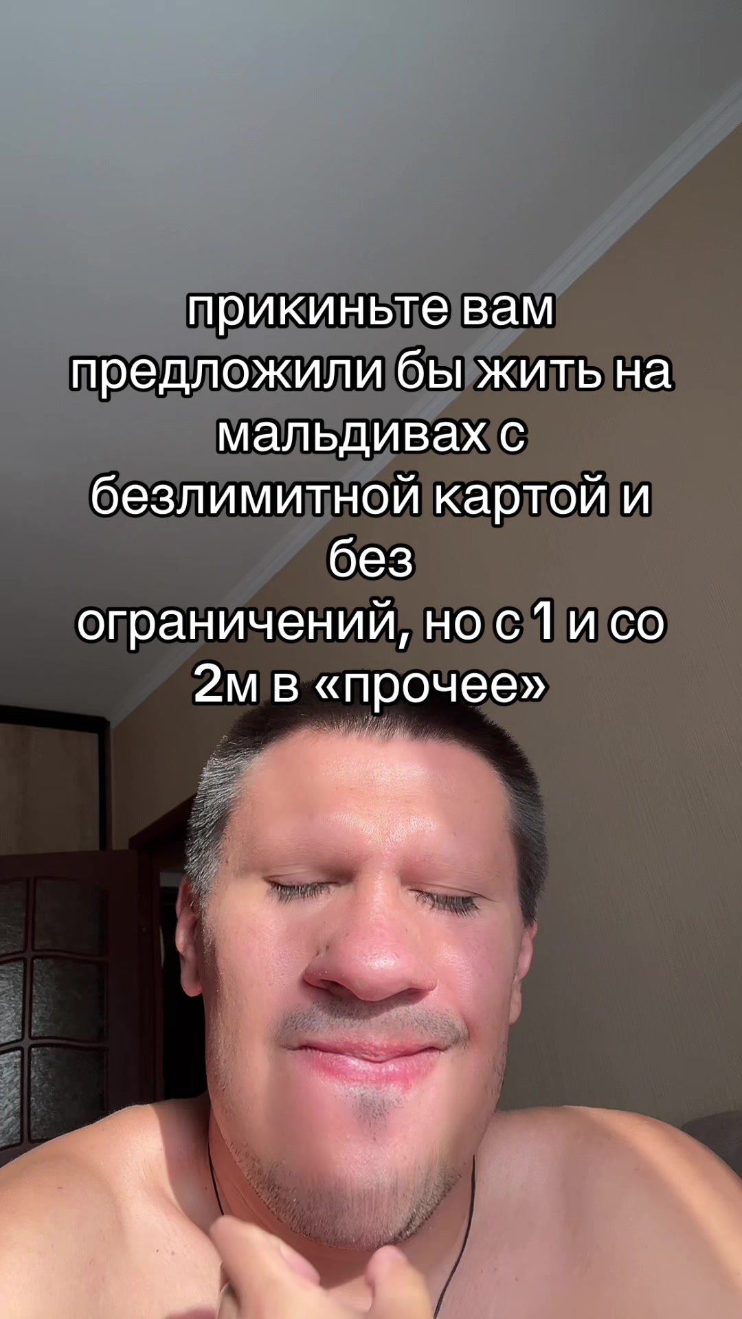 @Лавьер