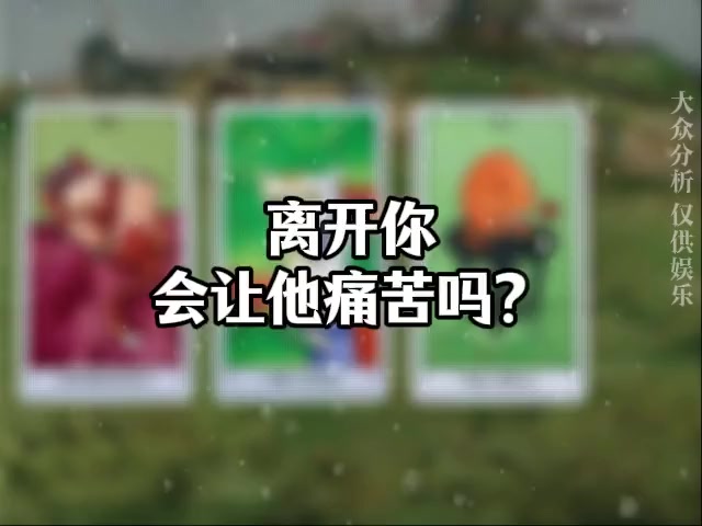@塔羅療愈🔮