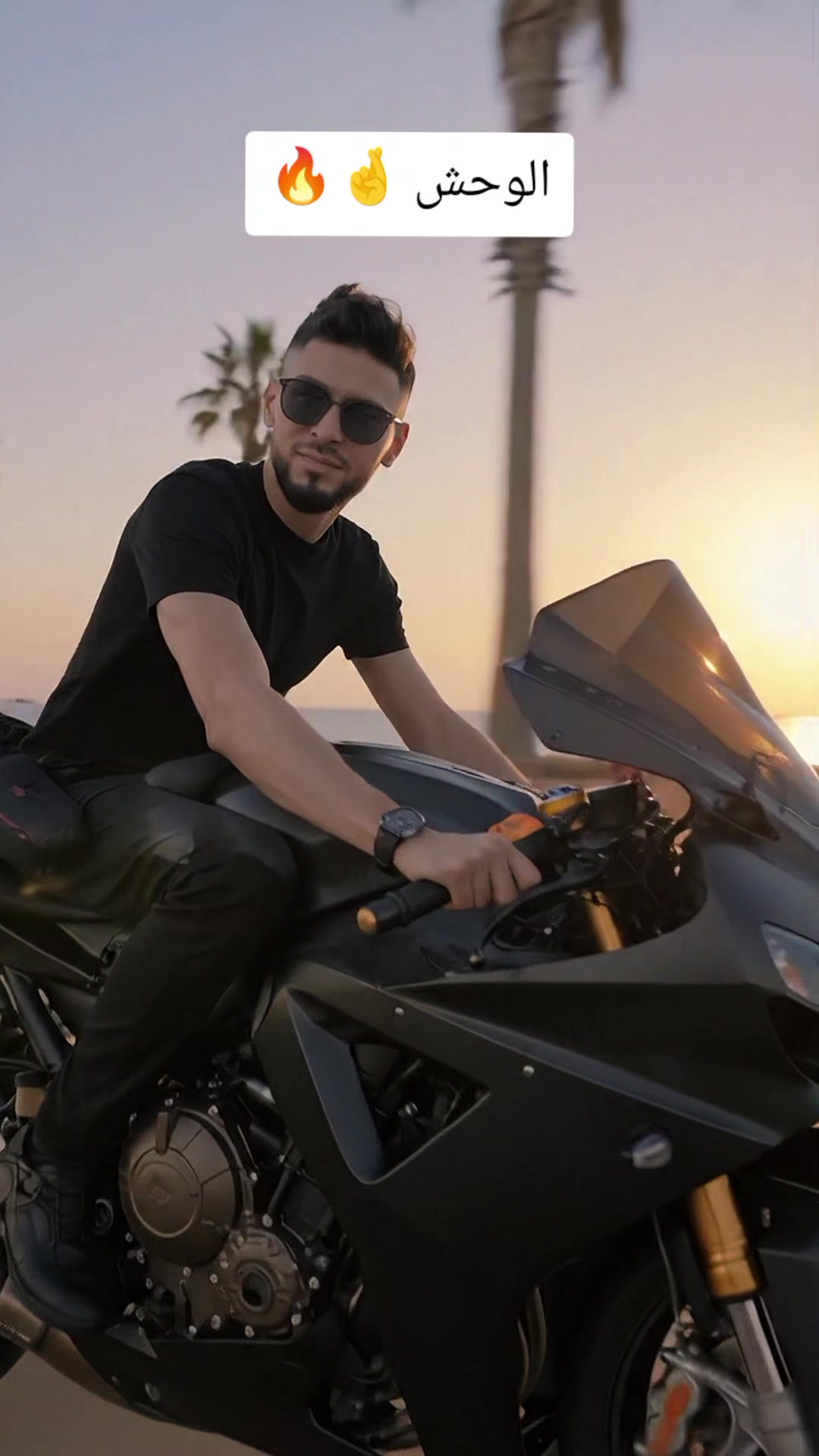 @الوحش الأسود ♟️🖤