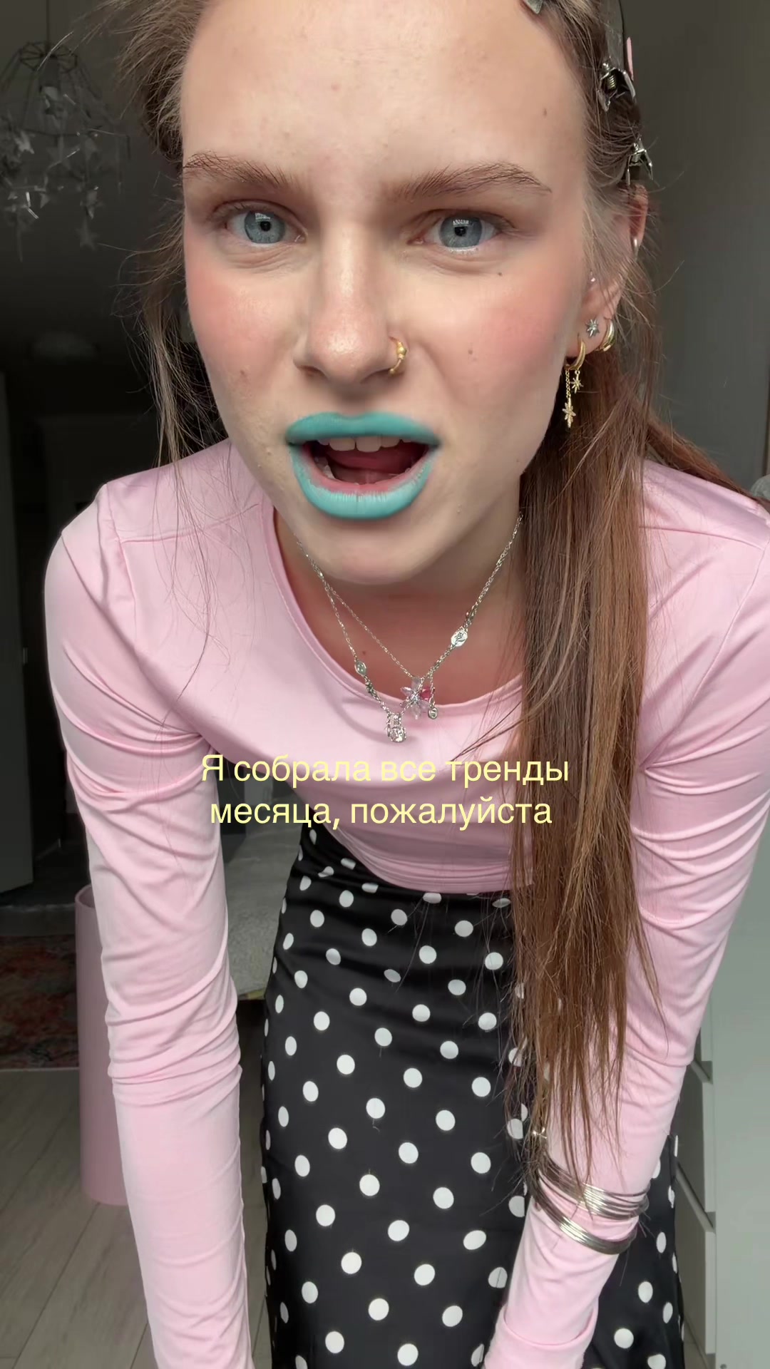 @Кристина