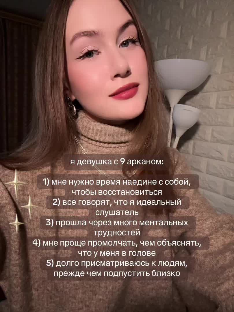 @ALBIMATRIX | НУМЕРОЛОГИЯ