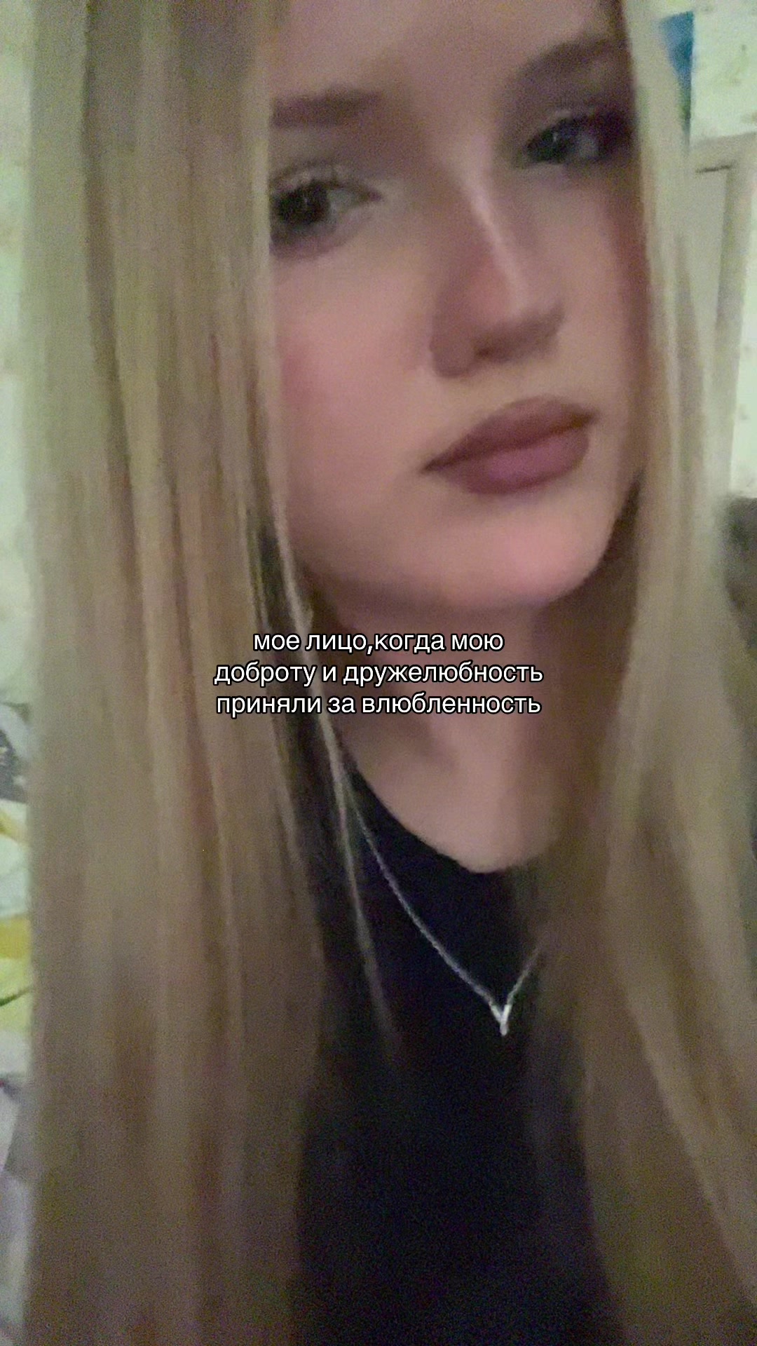 @уля деп