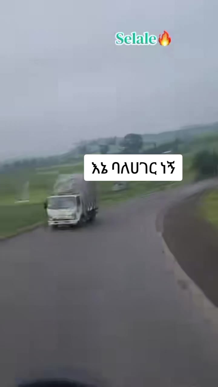 @ሳራይቱ የአብርሃም ሚስት🌸