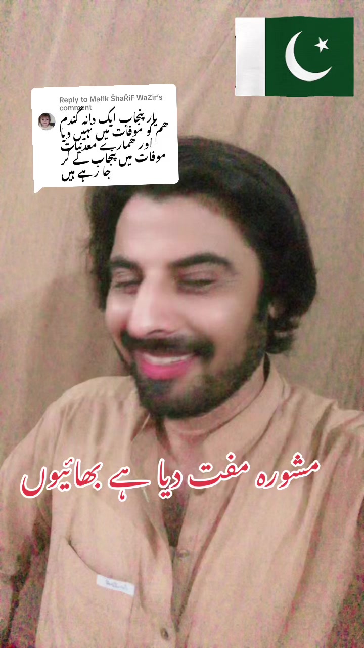 @🇵🇰Seemab Yousafzai3🇵🇰