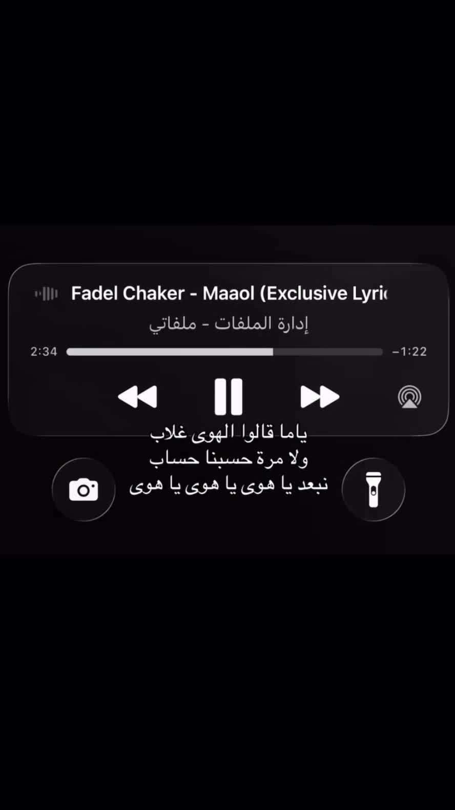 @نور