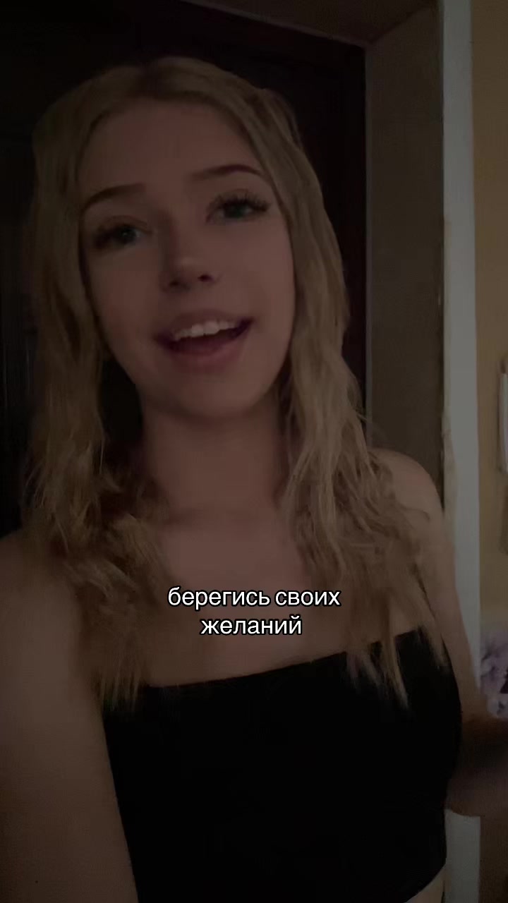 @Леська