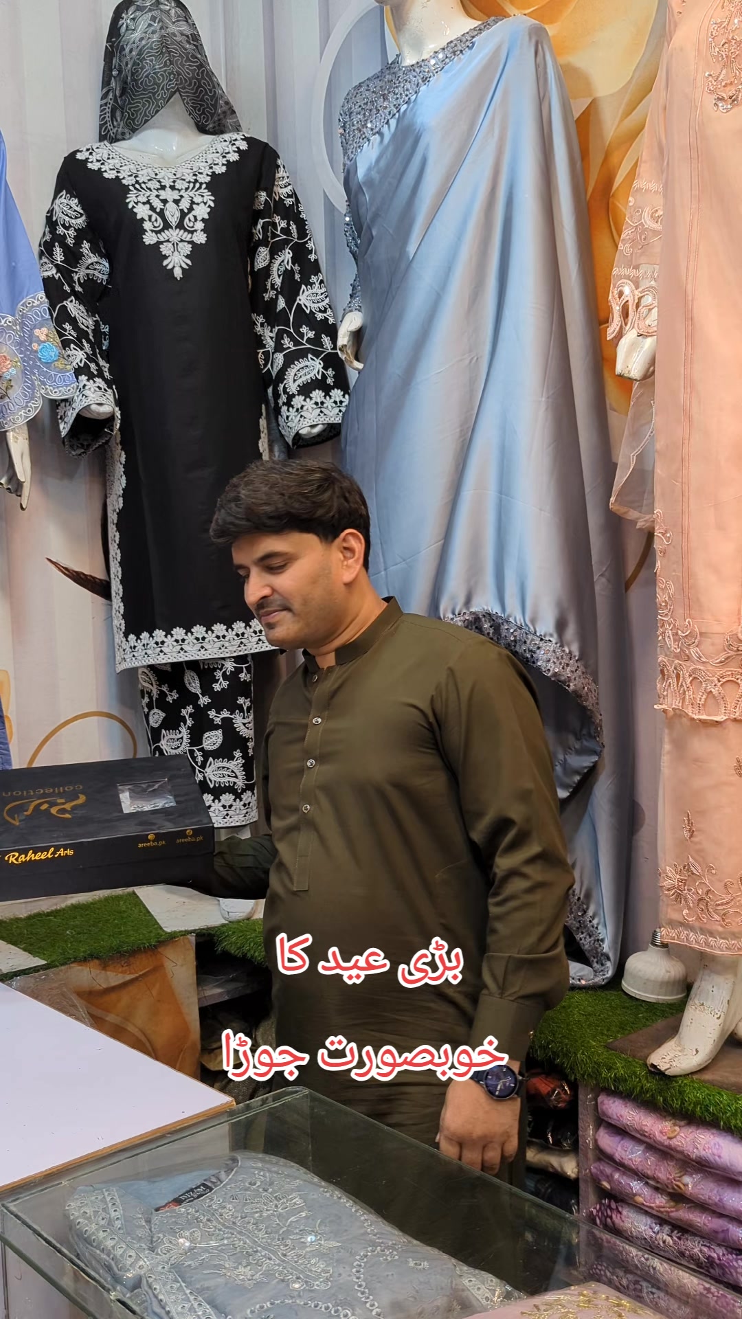 @Maan Boutique