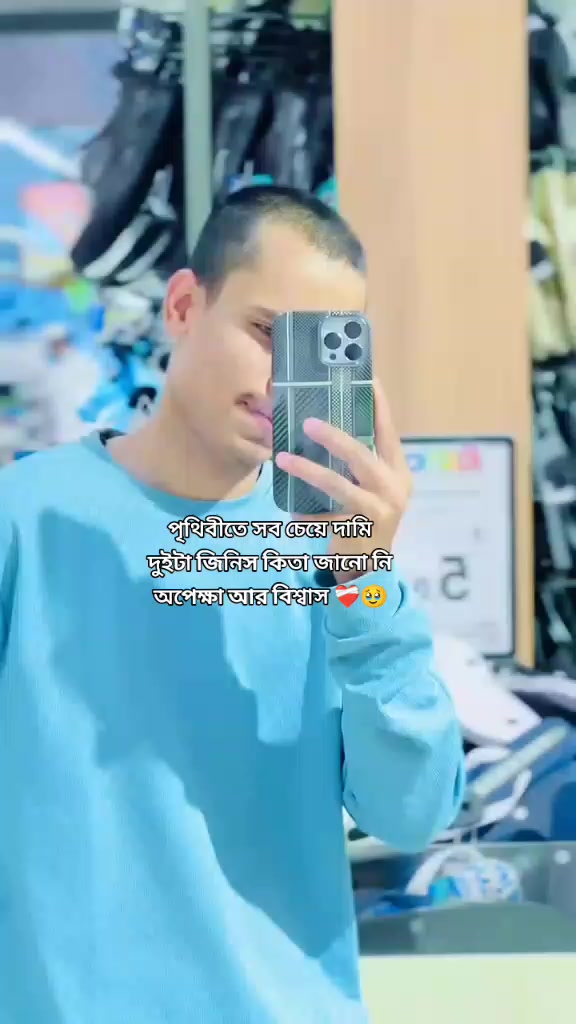 @𝑀𝒹 𝑅𝓊𝓂𝒶𝓃💫