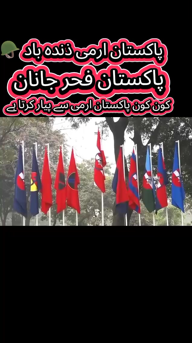 @Pakistan army