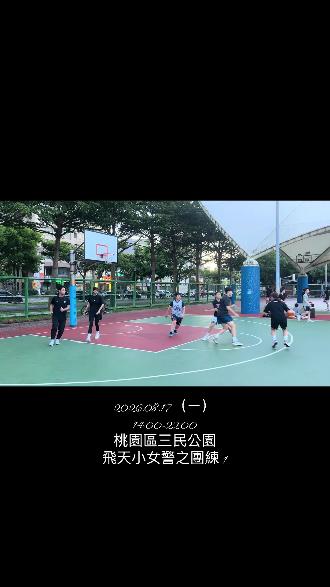 @🇹🇼🎹桃園小卉的舞聊人生💃🏀🏓✝️互相關注➕