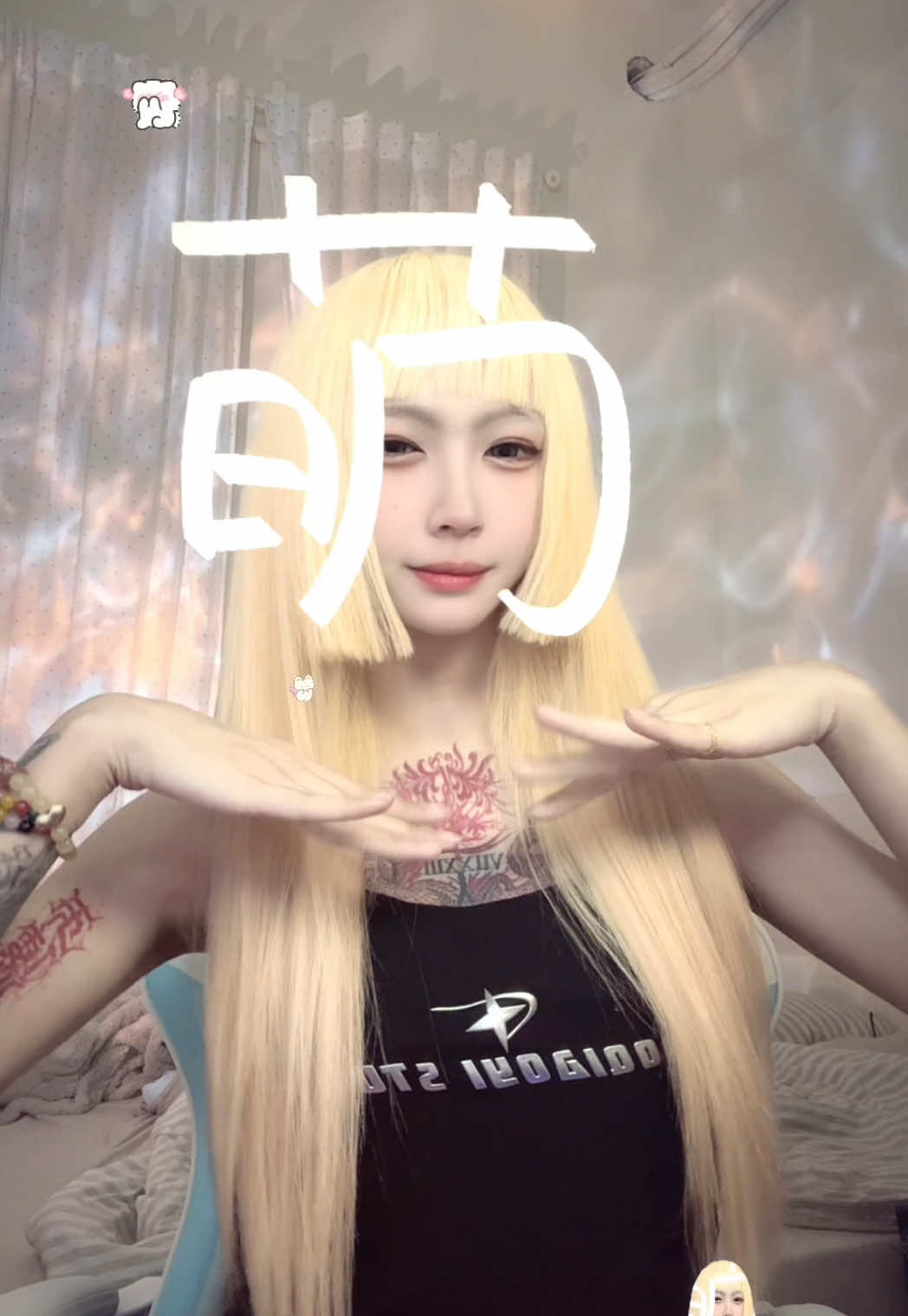 @夢子𝒀𝒖𝒎𝒆𝒌𝒐🩸