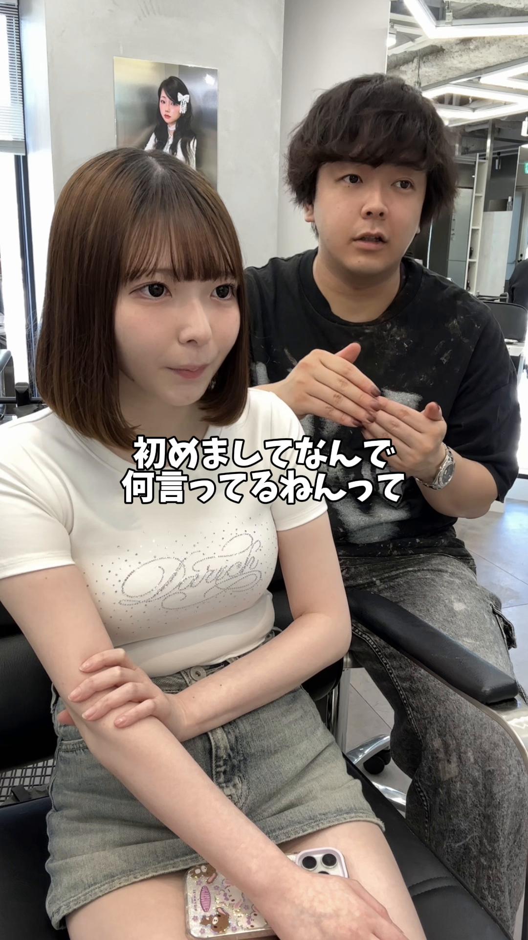 @オオサカの美容師　miki