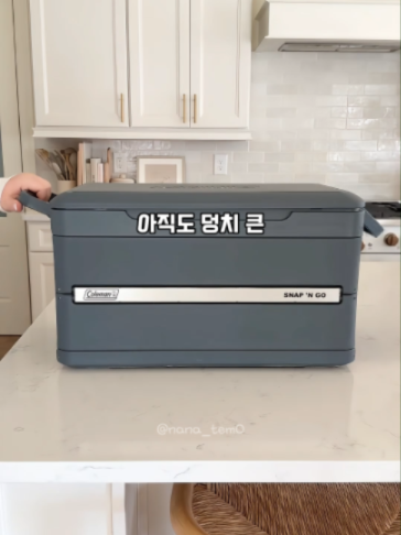 @나나꿀템
