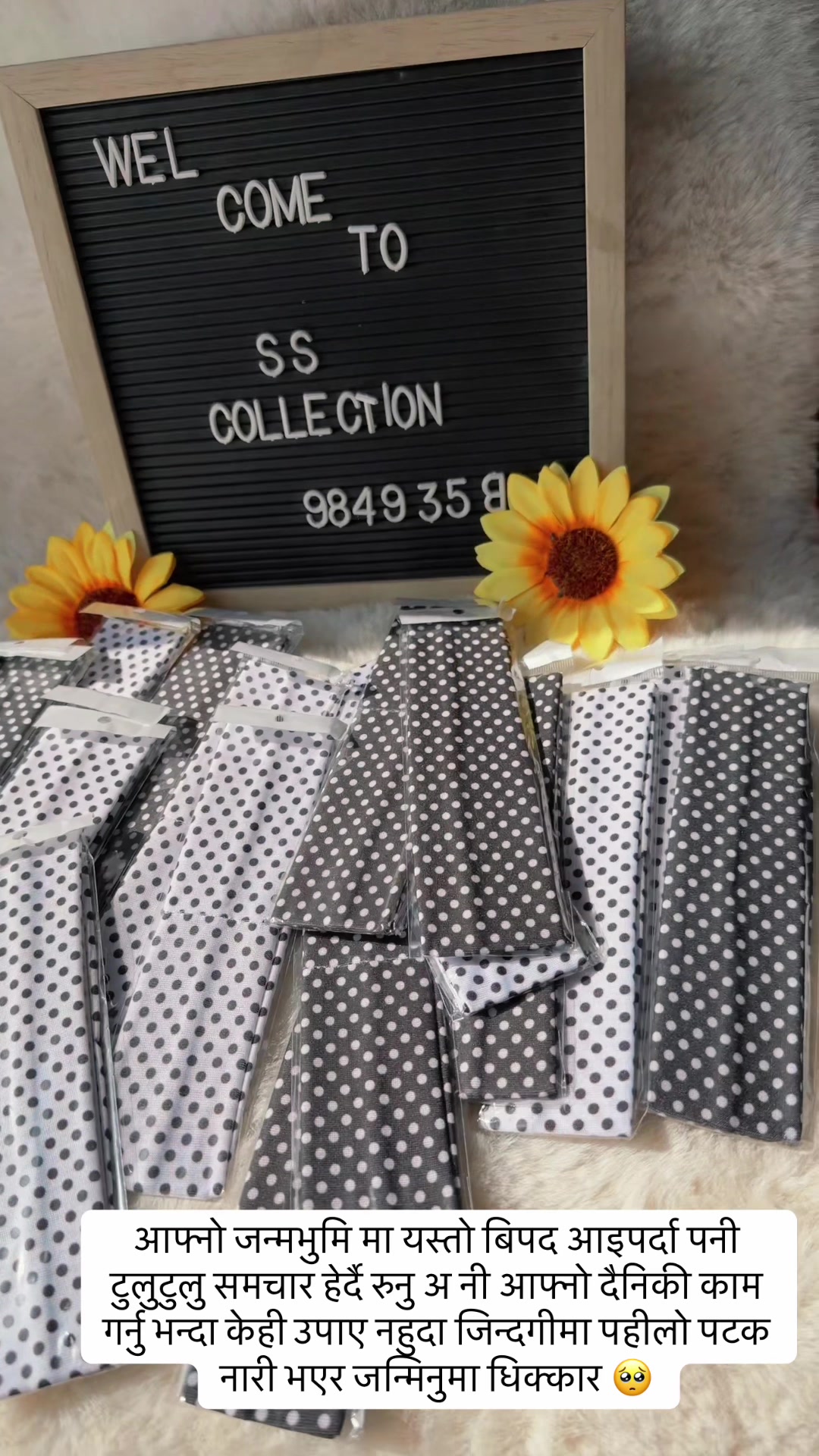 @s.scollection_8