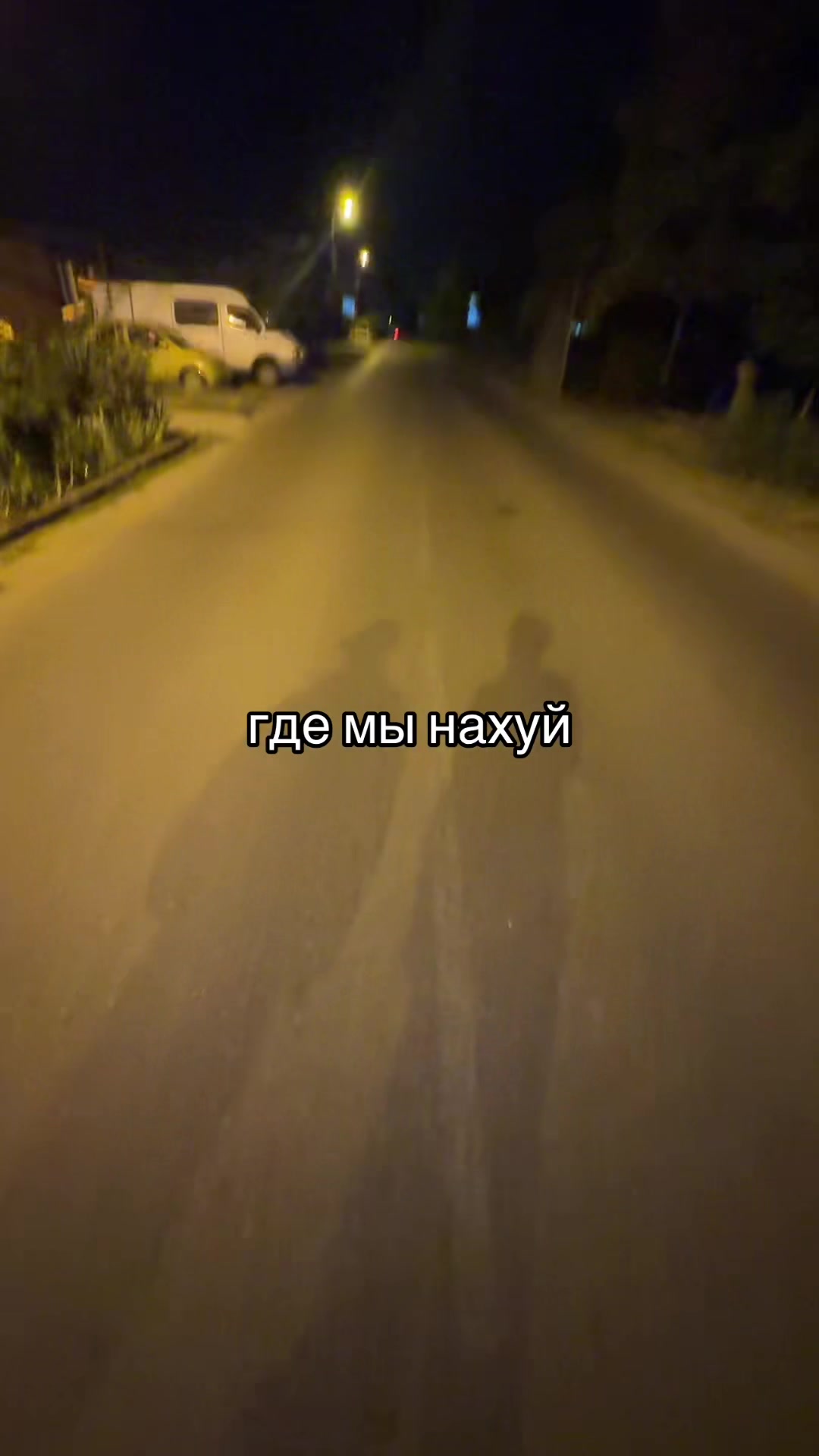 @ТГК: ИГОРЁК🫅🏽