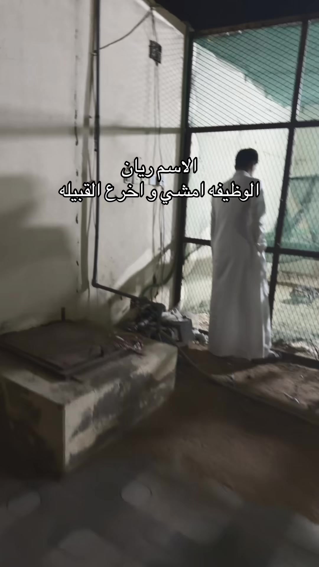 @ريان الدهمشي📸