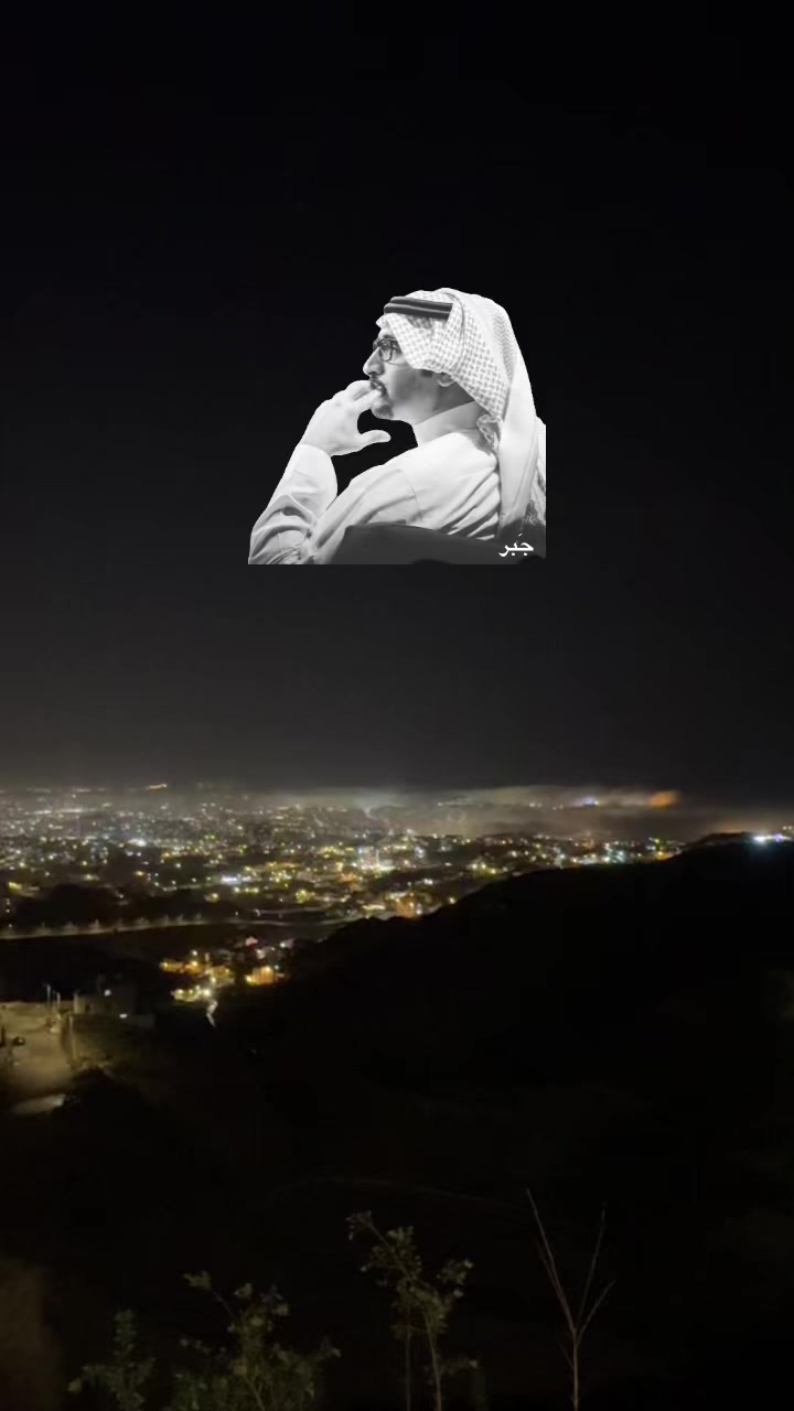 @جَبر /gbr