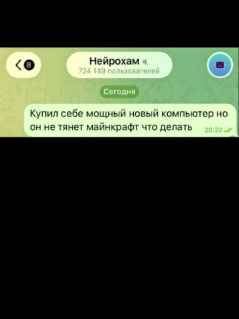 @Переписки и ответы