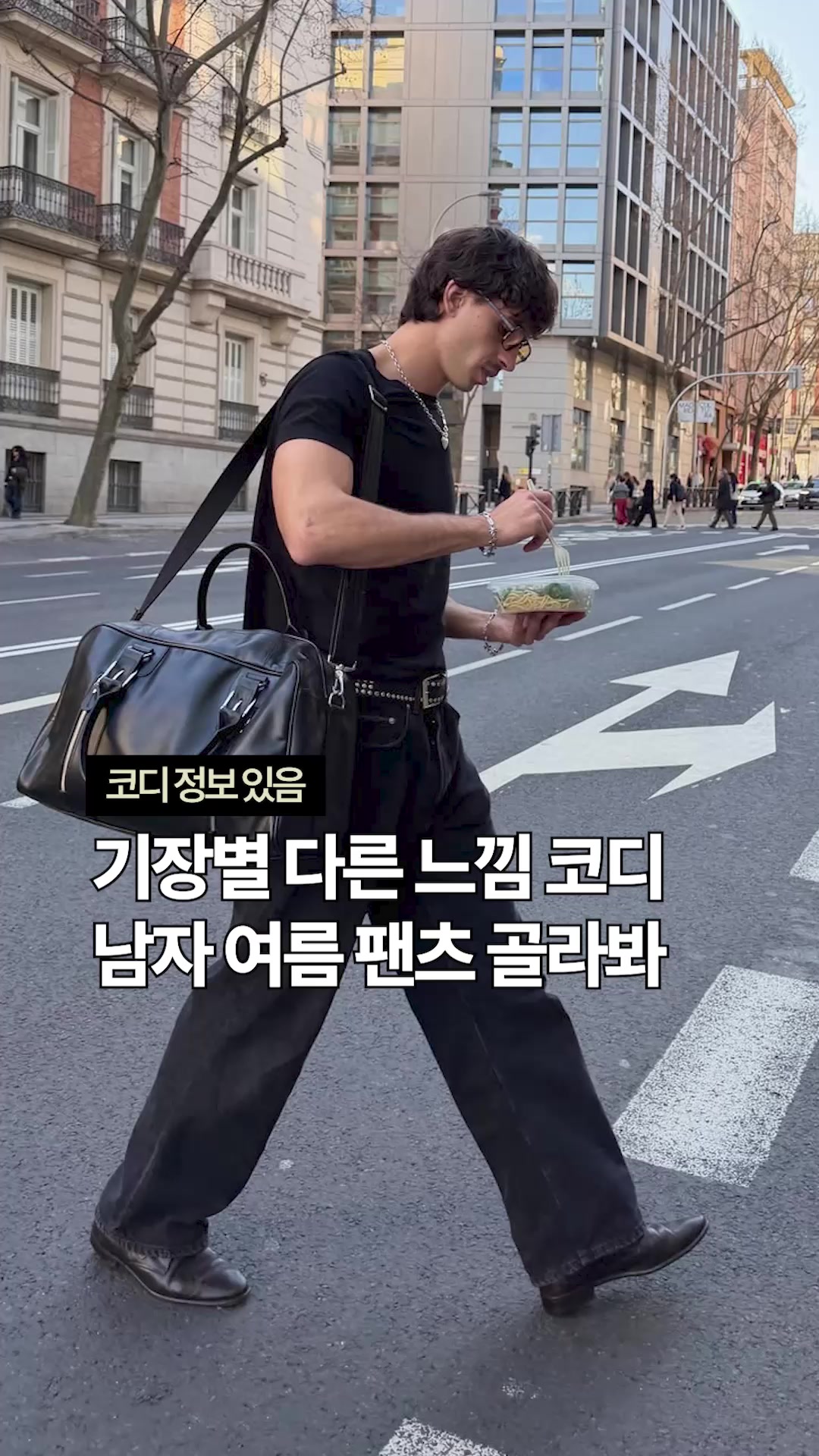 @esosyfashion