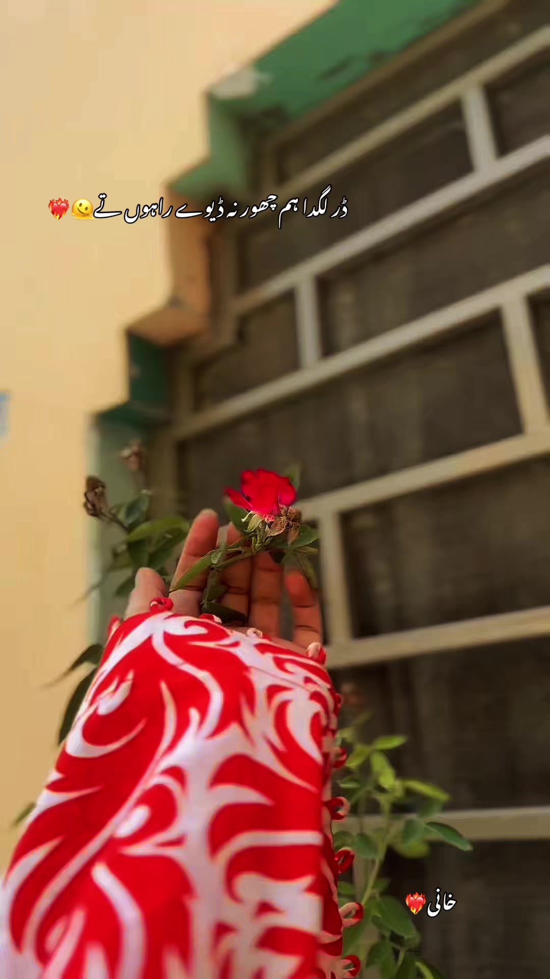 @خانی❤️🔥