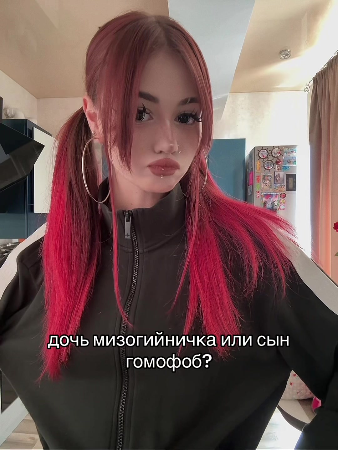 @плинкин