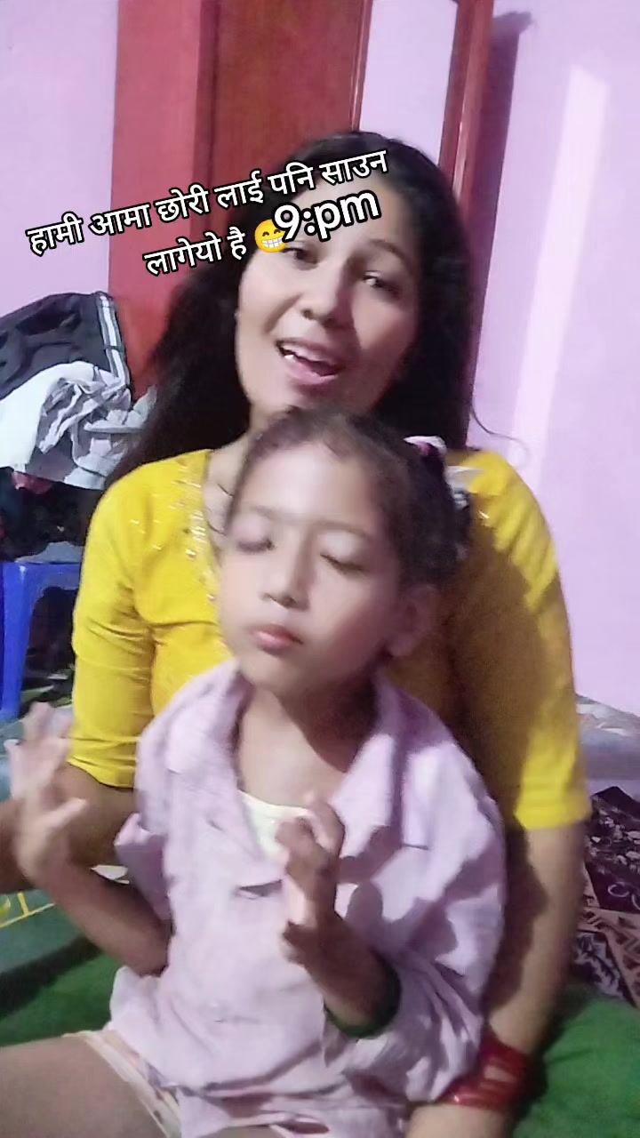 @Kamala Sunar