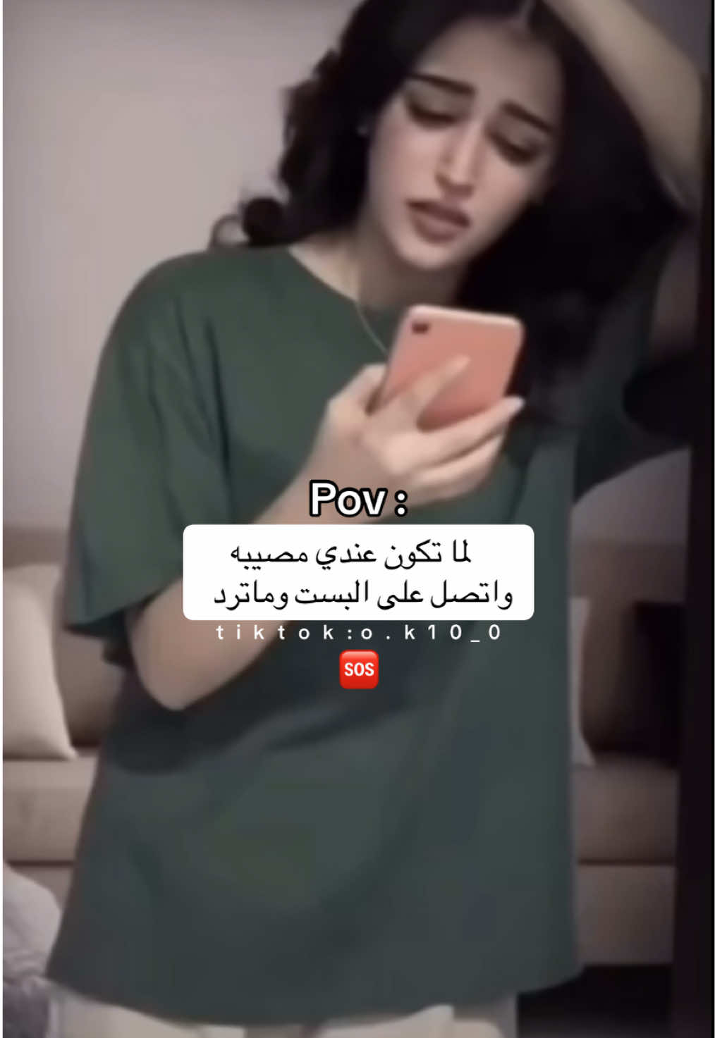 @لحظه 🌧️