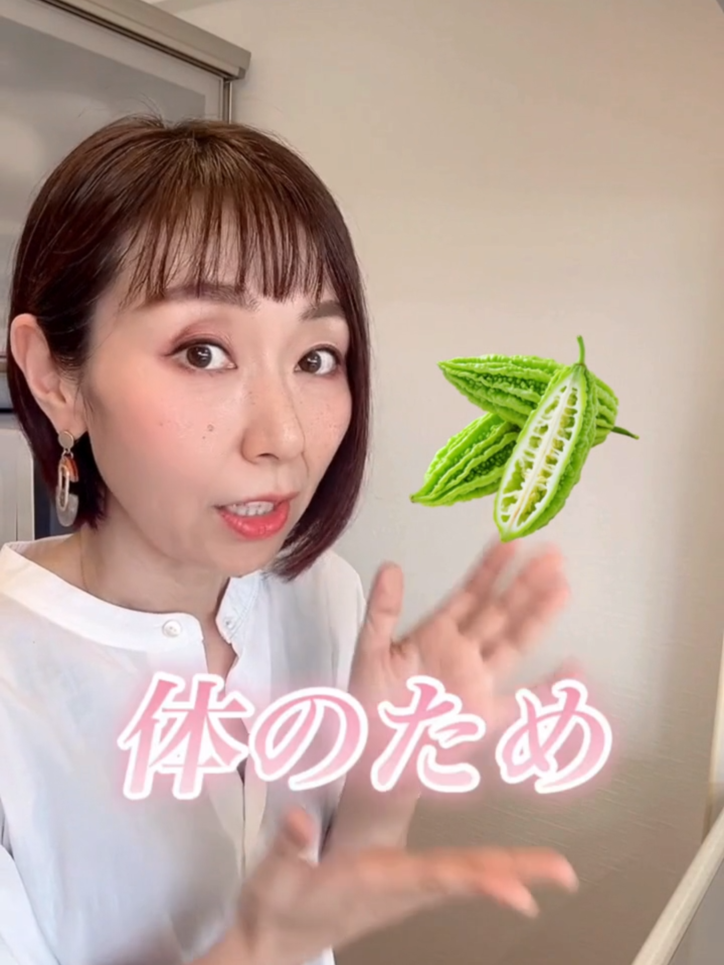 @りょうこ｜40代からの体質改善&times;中医学
