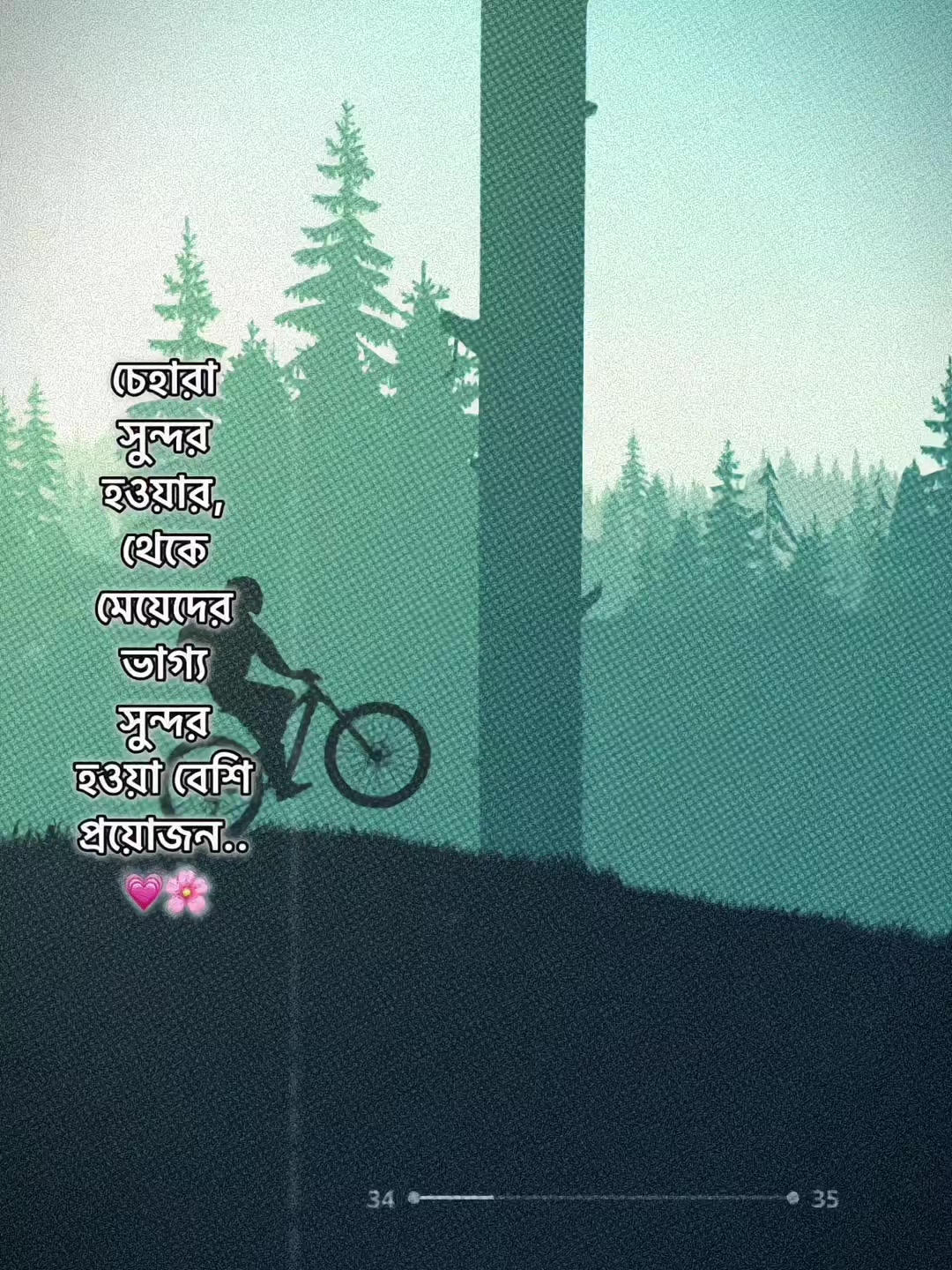 @༄⸙ᏟᎪᎮᎢآᎧN⸙࿐