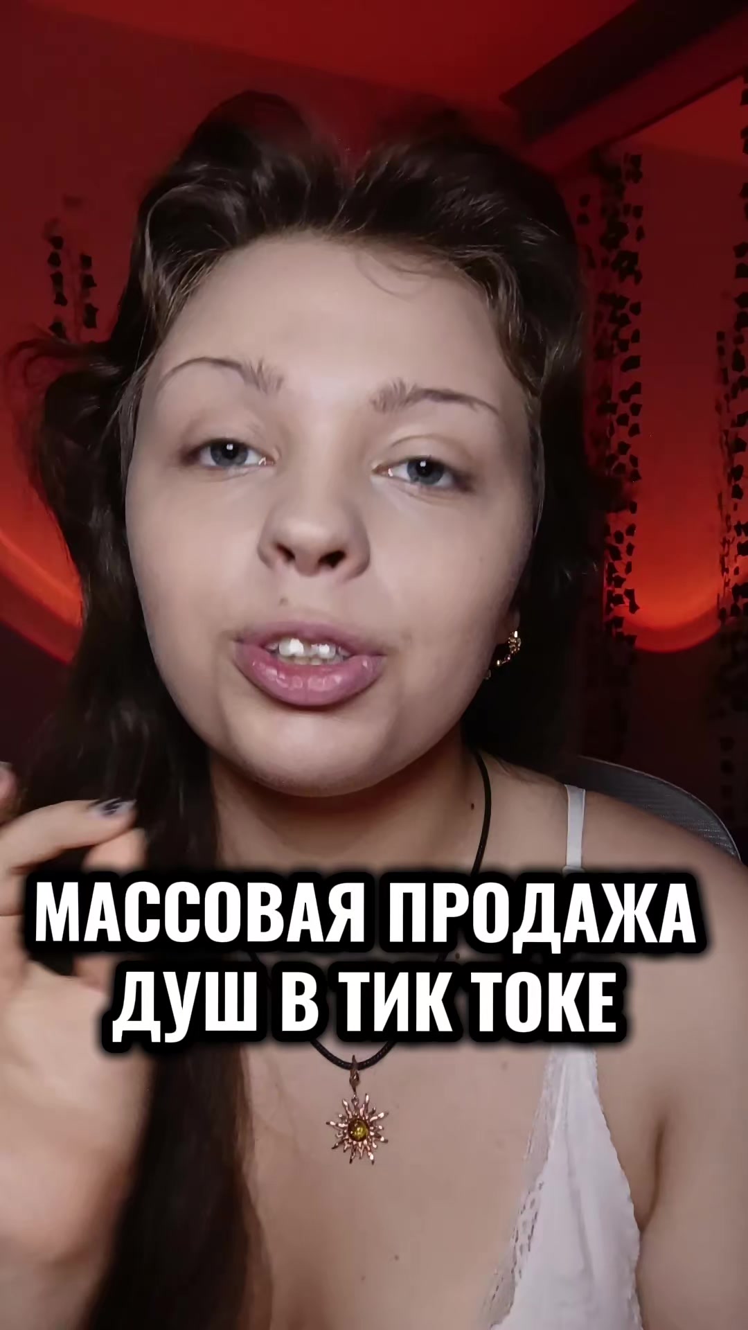 @АНЯ КОЛДОВКА