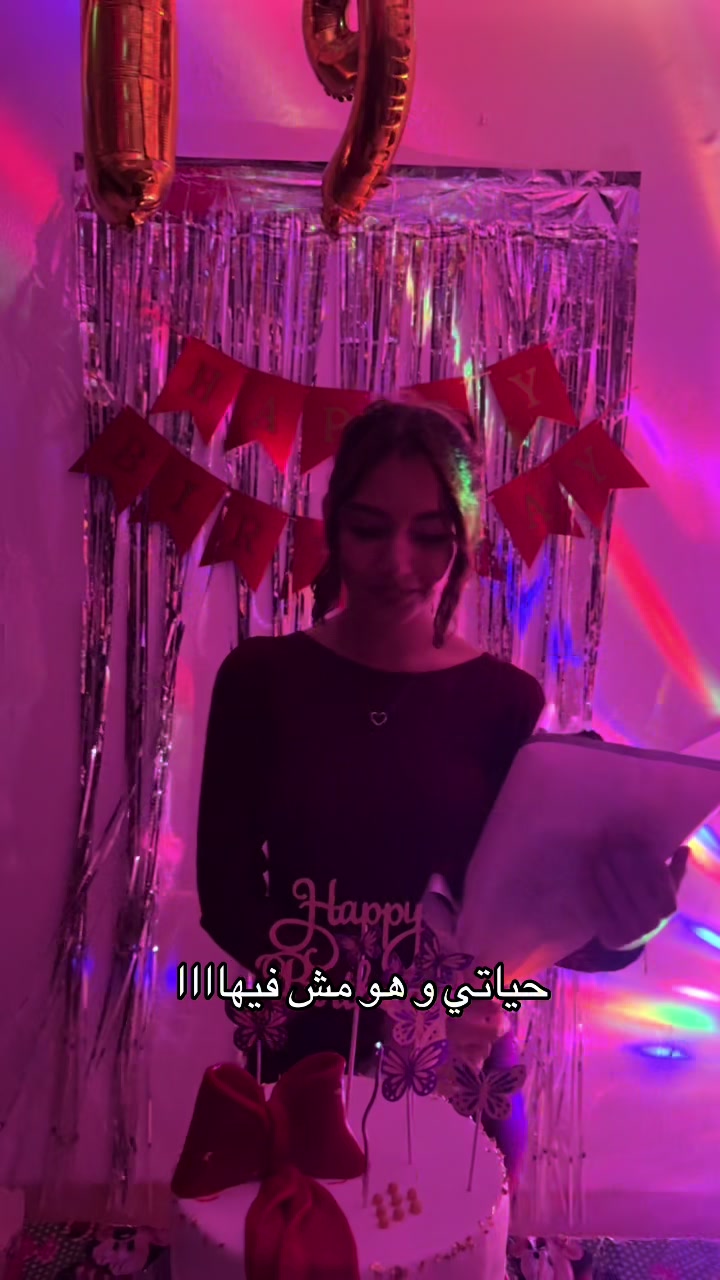 @Amira Harnif