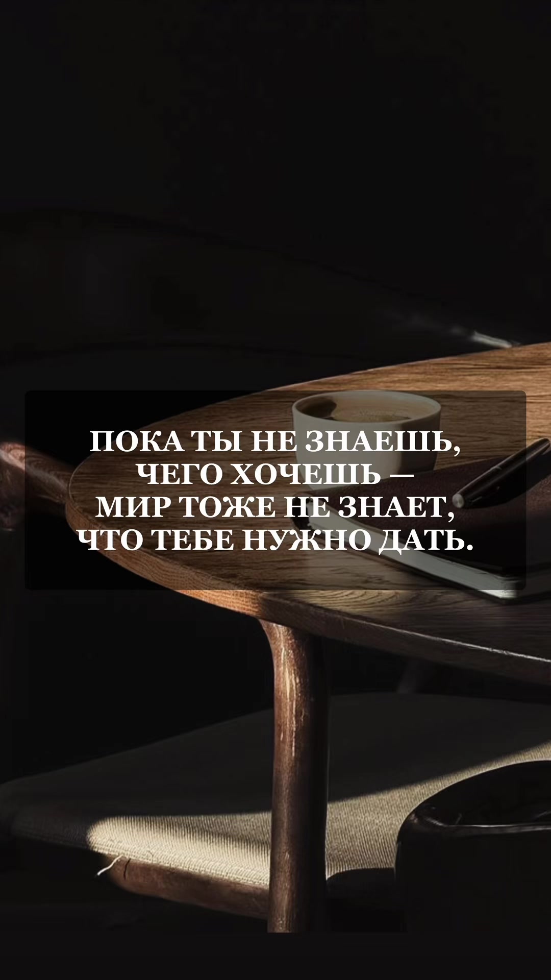 @Erika | Психолог