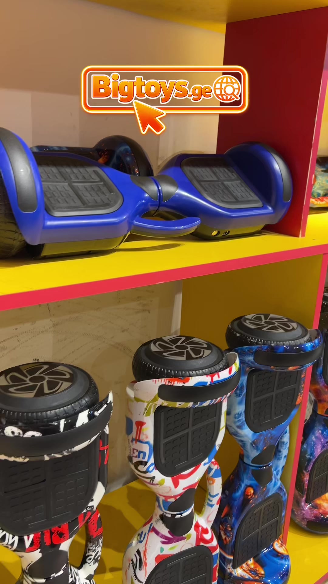 @Bigtoys.ge ๐