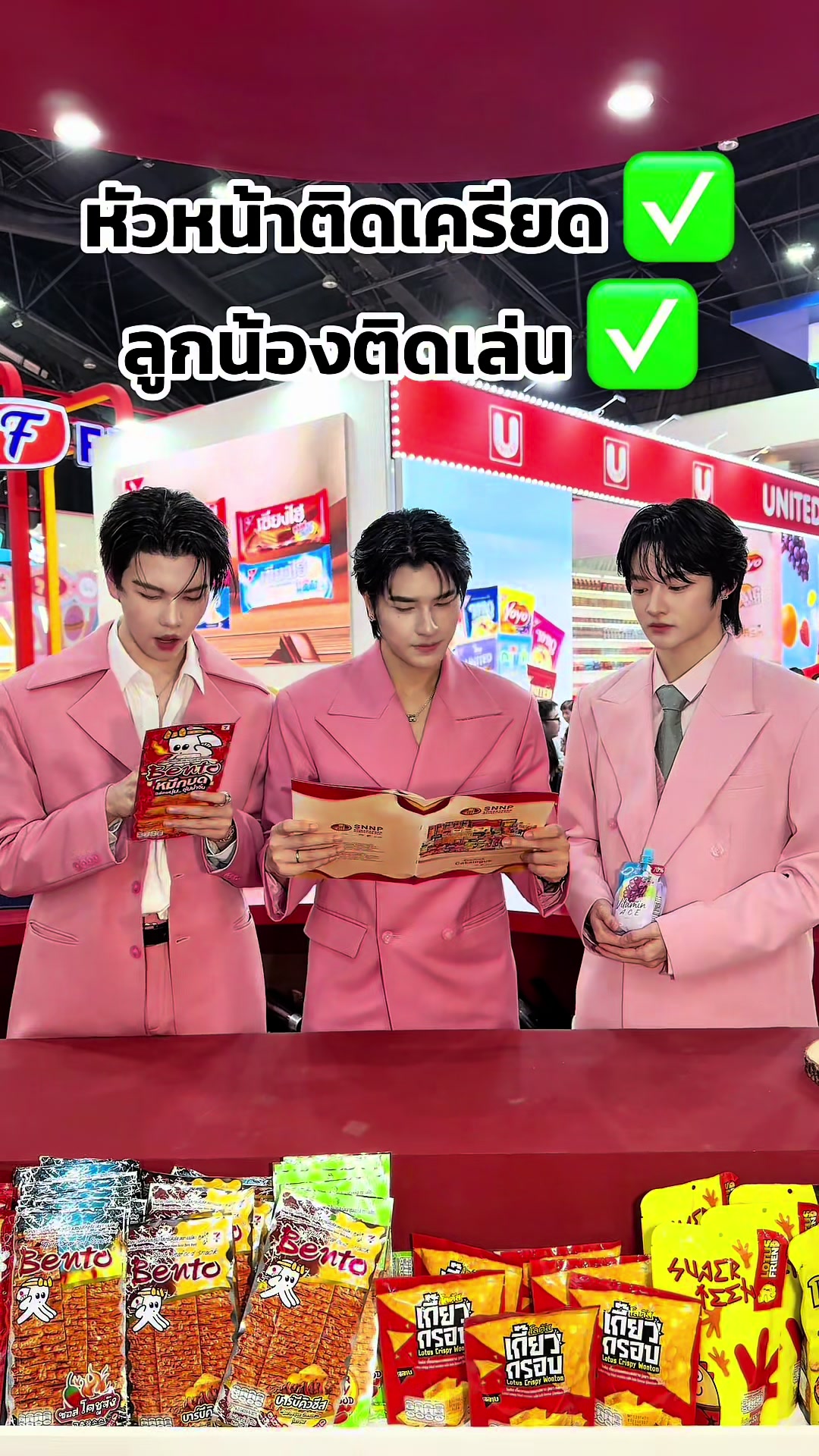 @Bento Vietnam