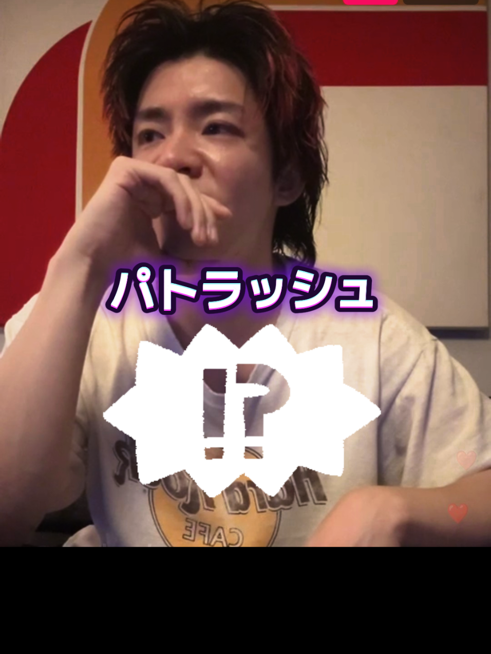 @リップスター