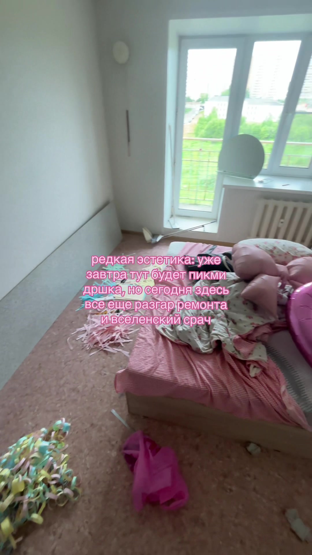 @дуся 🎀