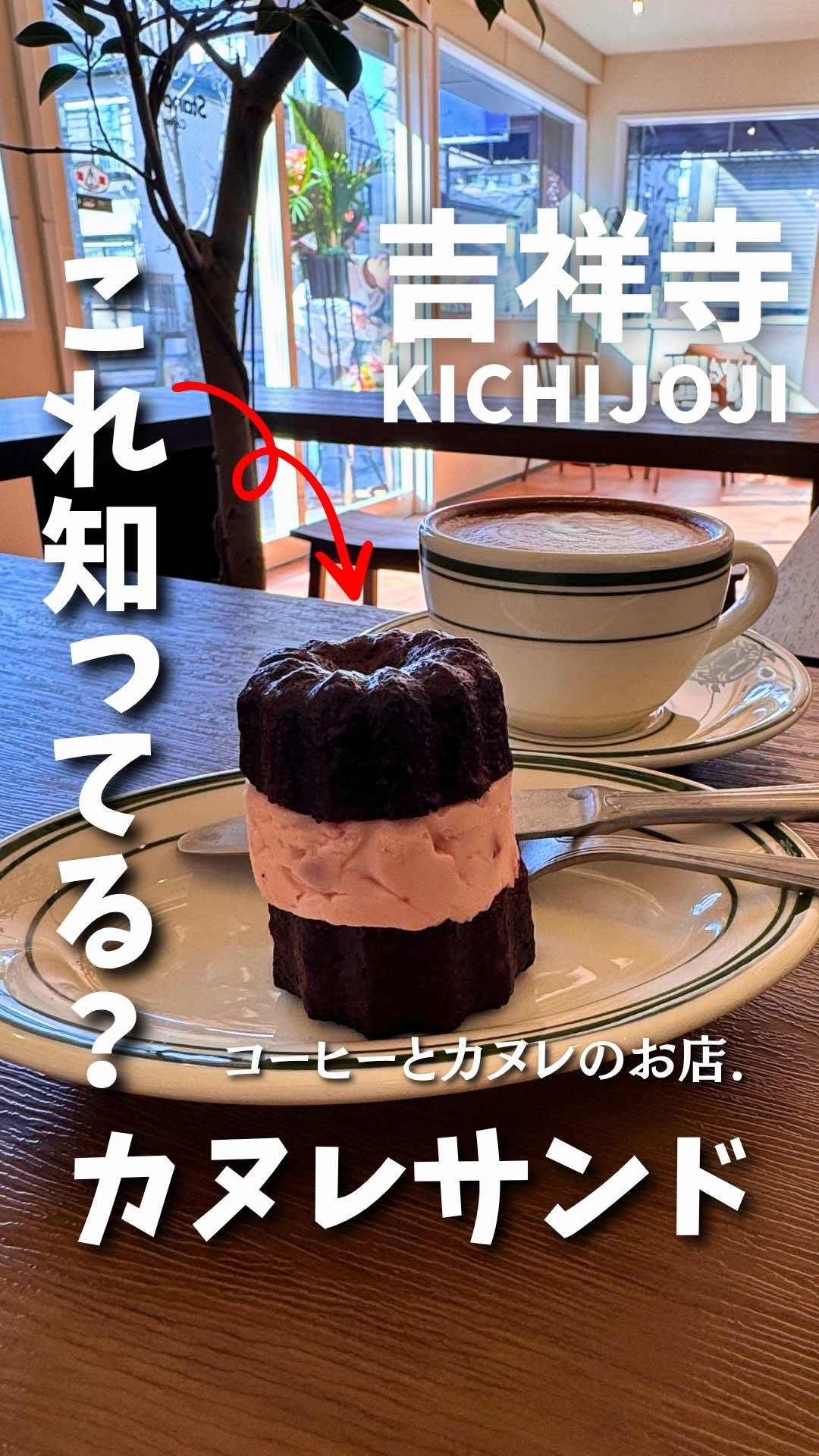 @吉グル