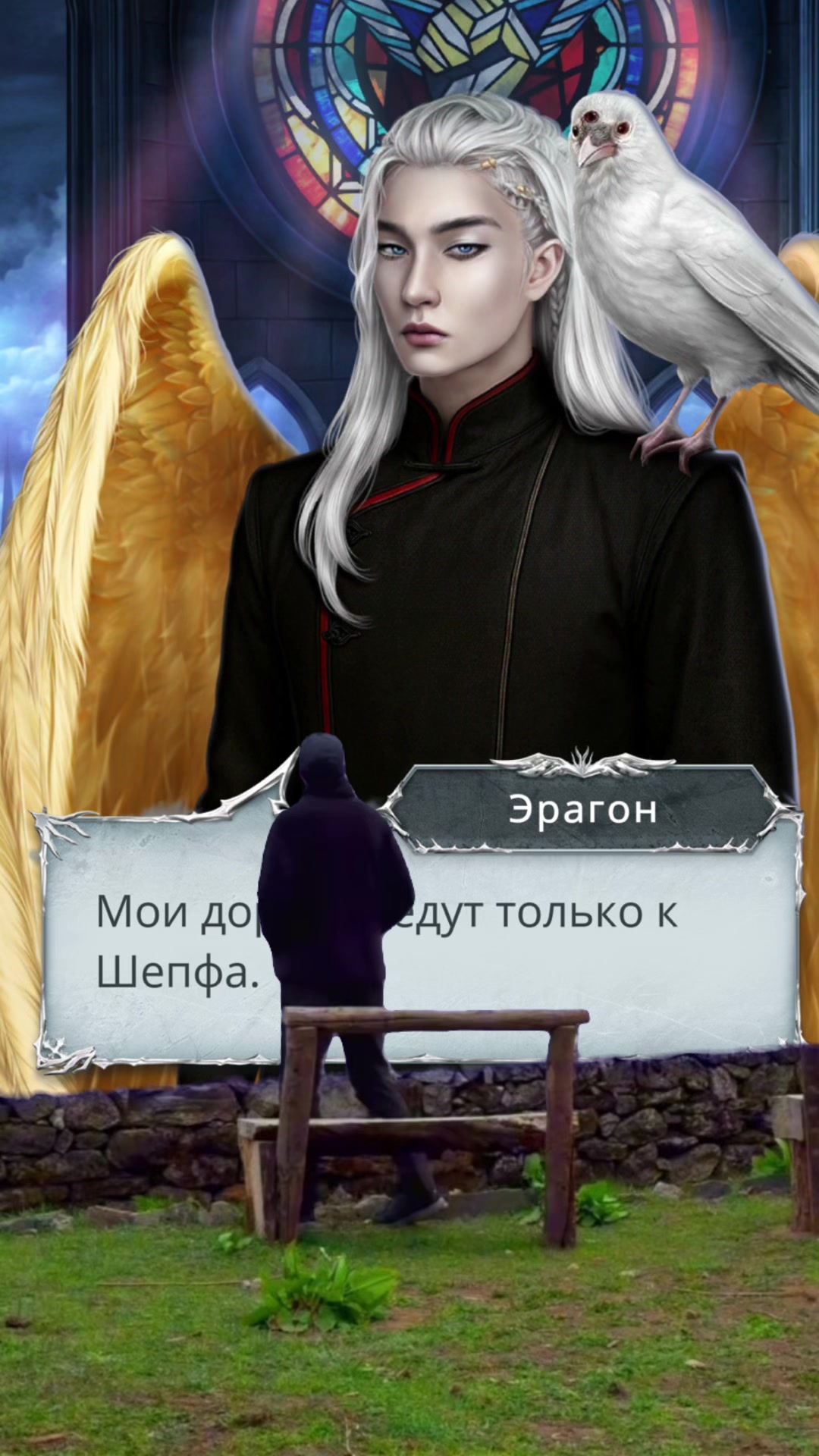 @Sekret_Davida