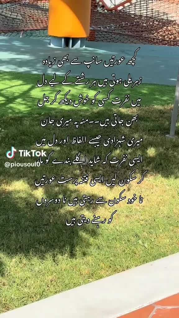 @athar shah Khan2